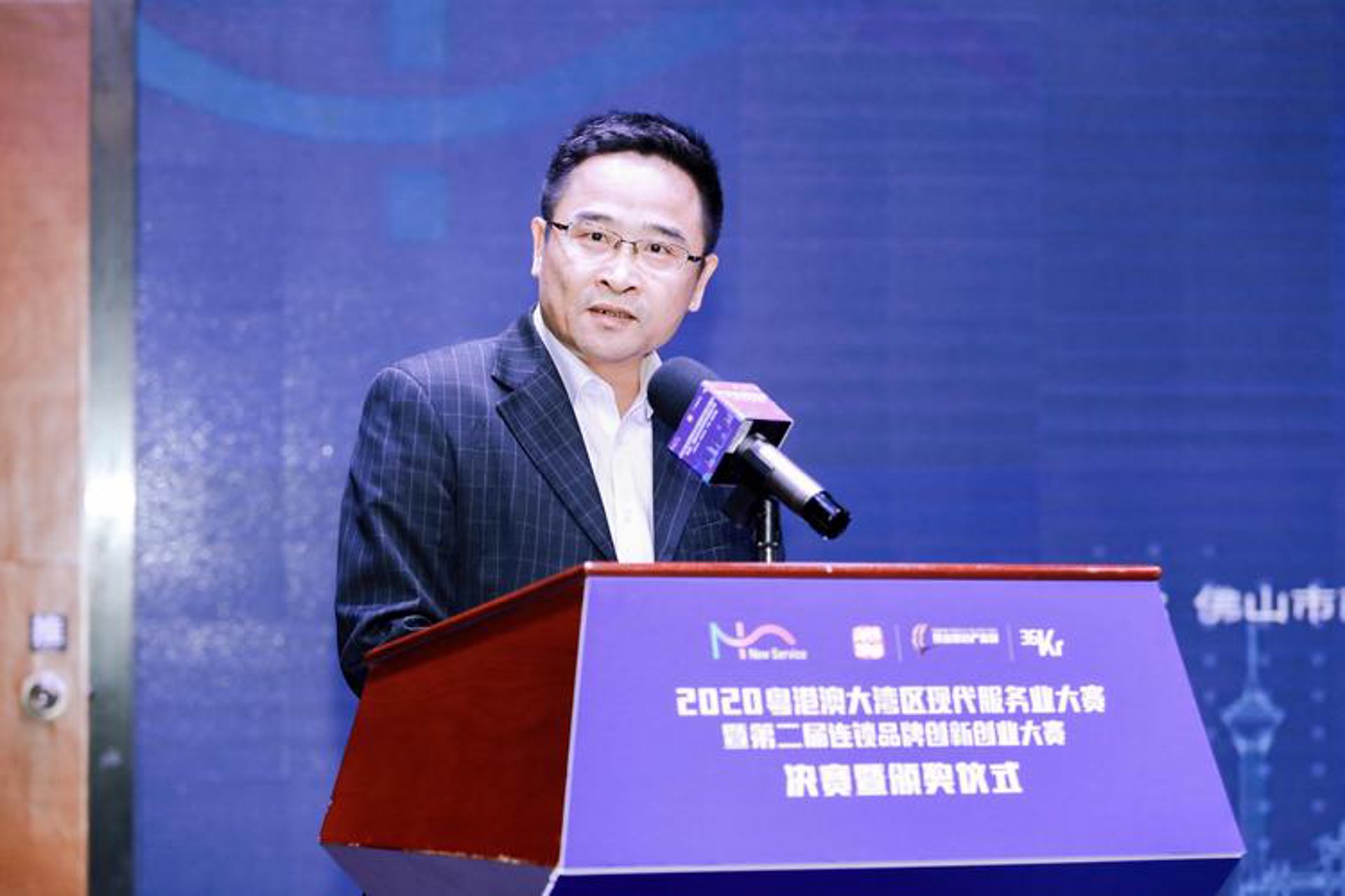 世纪康源咨询